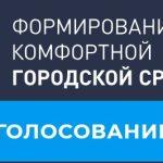 Черная-кнопка-ФКГС-РГ-2022