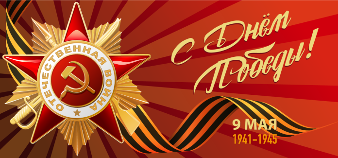 victory-date